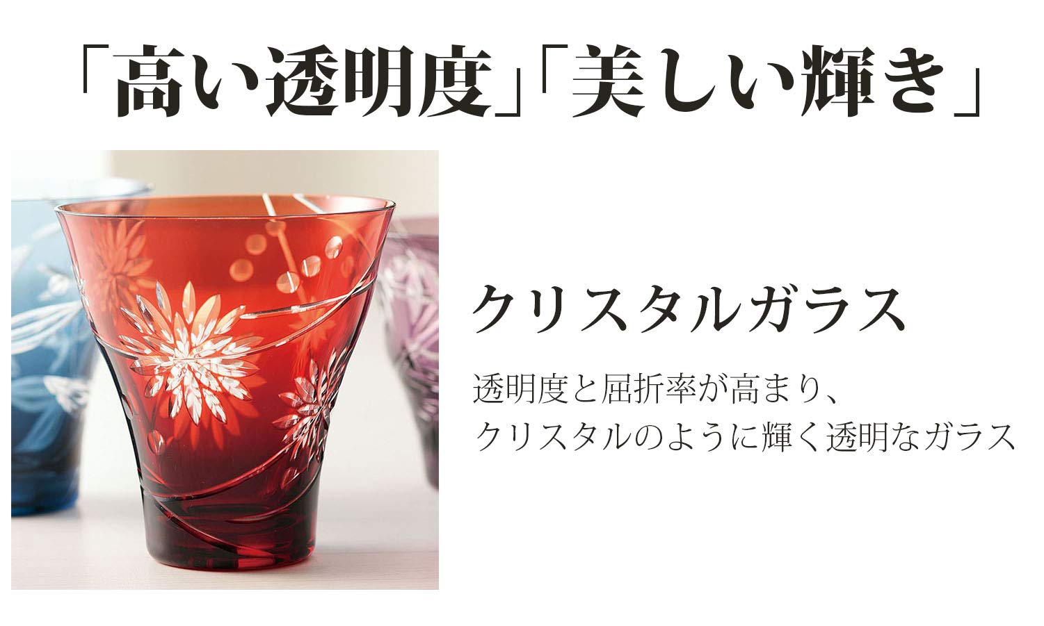 Premium Japanese Kiriko Cut Glass Tumbler - Toyo Sasaki HG200-12GR 10.1oz (310ml) Green Handcrafted Cup - Elegant Drinking Glass for Whiskey, Cocktails & Iced Tea - Perfect Gift for Home Bar & Japanese Culture Lovers