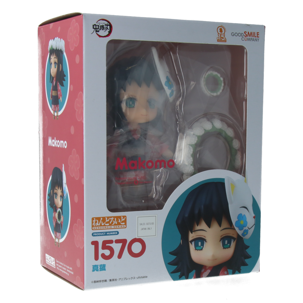 Nendoroid Makomo Figure - Demon Slayer (Kimetsu no Yaiba) Anime Collectible - Perfect for Display, Cosplay, and Anime Fans