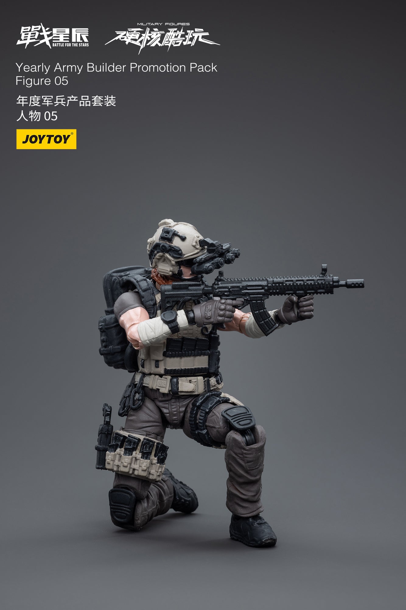 1/18 JOYTOY 3.75 Inch Military Action Figure Army Builder Set - Promotion Pack Figure 05 | Collectible Toy Soldiers for Display & Wargaming Scenes