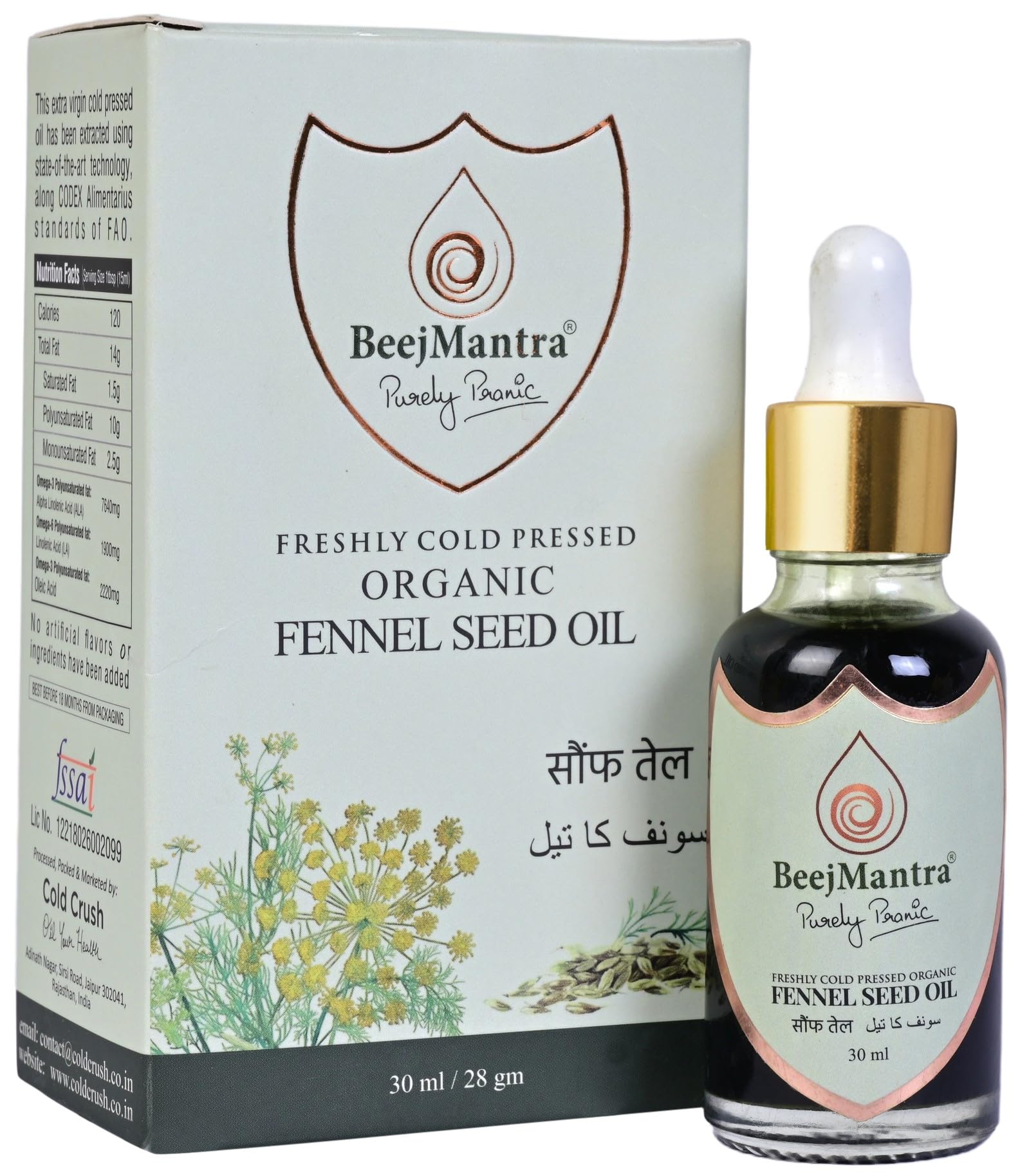 Organic Fennel Seed Oil by BEEJMANTRA - 100% Pure & Natural Essential Oil for Aromatherapy, Massage & Skin Care (30ml Glass Bottle) - Perfect for Diffusers, DIY Beauty & Relaxation