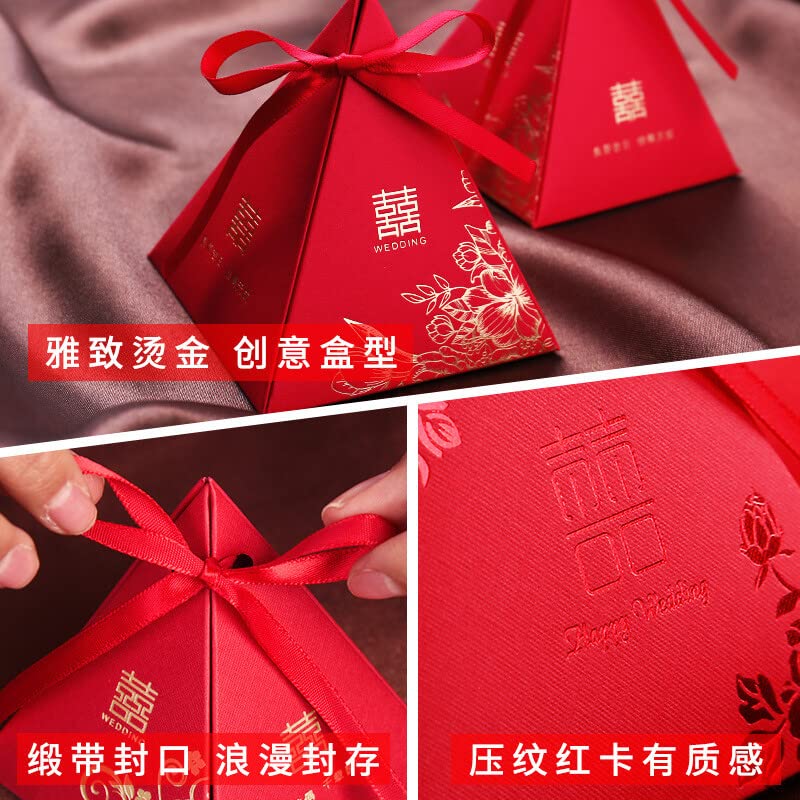 20pcs Chinese Wedding Candy Boxes - Elegant Gift Packaging for Wedding Favors, Party Treats & Bridal Shower - Creative Small Candy Bags for Millennium Marriage Celebrations