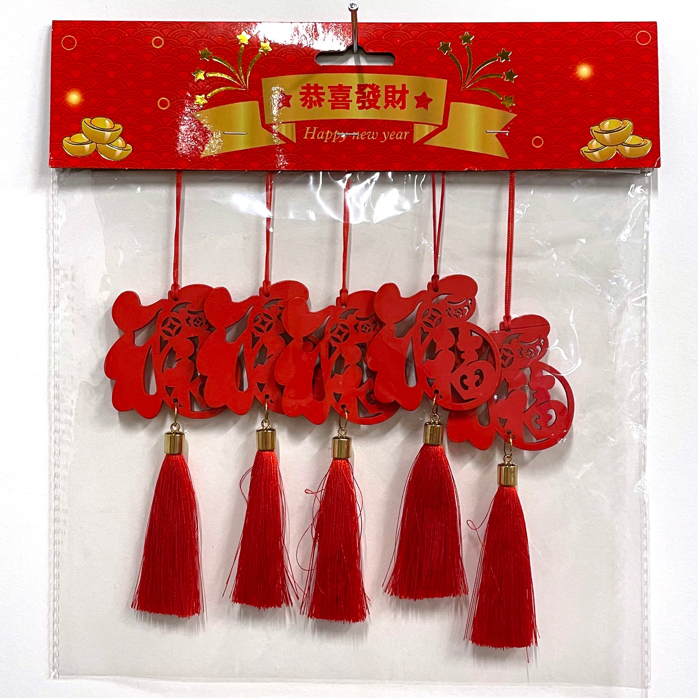 Chinese New Year Wooden Good Luck Tassels - 5 Pack for Home Decor, Door Hanging & Festival Celebration