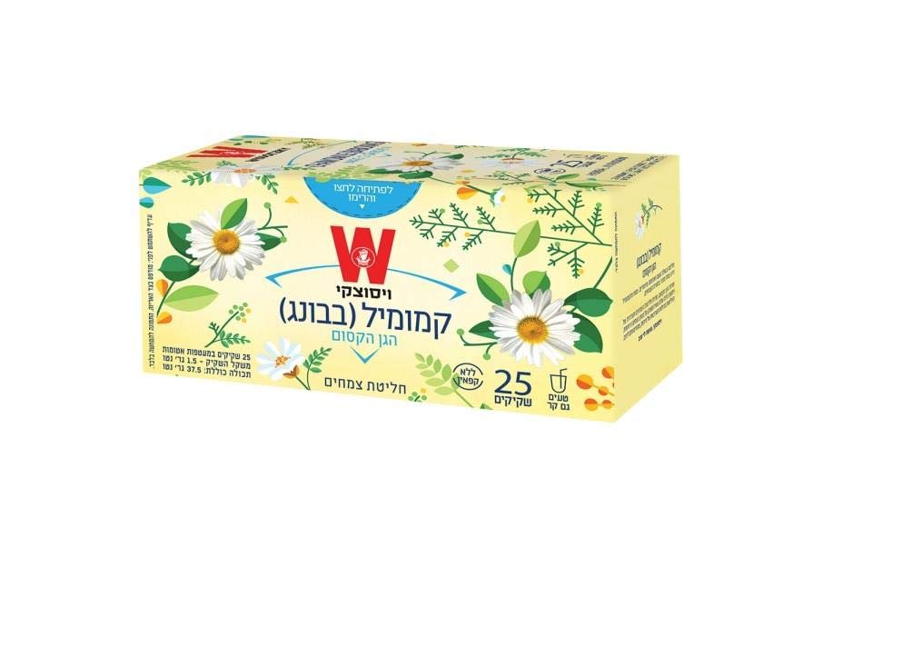 Organic Wissotzky Magical Garden Chamomile Herbal Tea - Caffeine Free, Kosher Certified (25 Tea Bags) - Perfect for Relaxation, Stress Relief & Bedtime