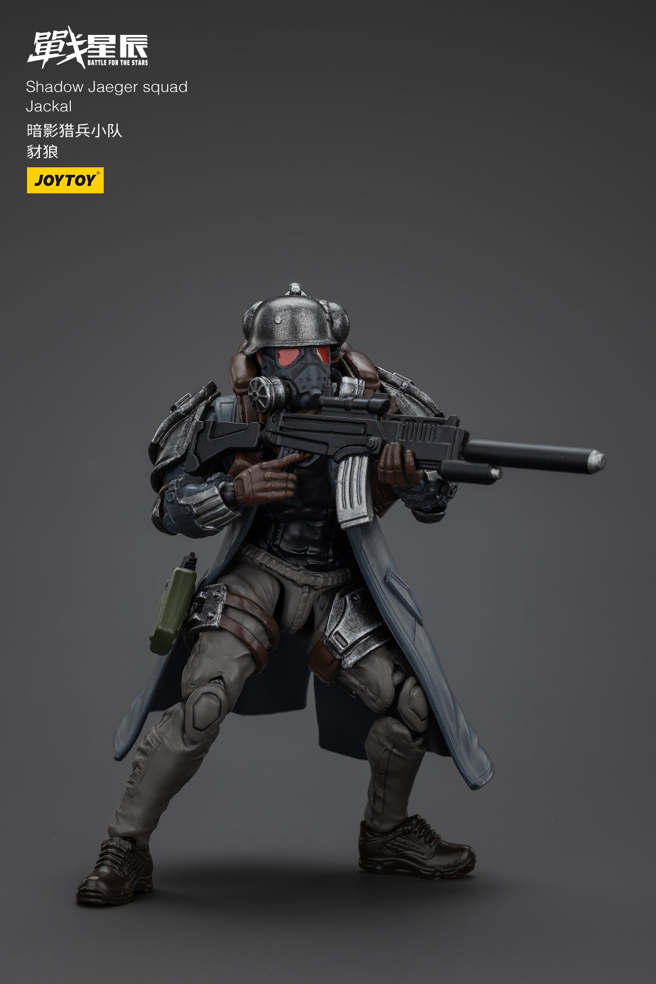 1/18 JOYTOY Action Figure - Battle of the Stars Shadow Jaeger Squad Collectible Model Toy | Perfect for Display, Gift Giving & Sci-Fi Collections