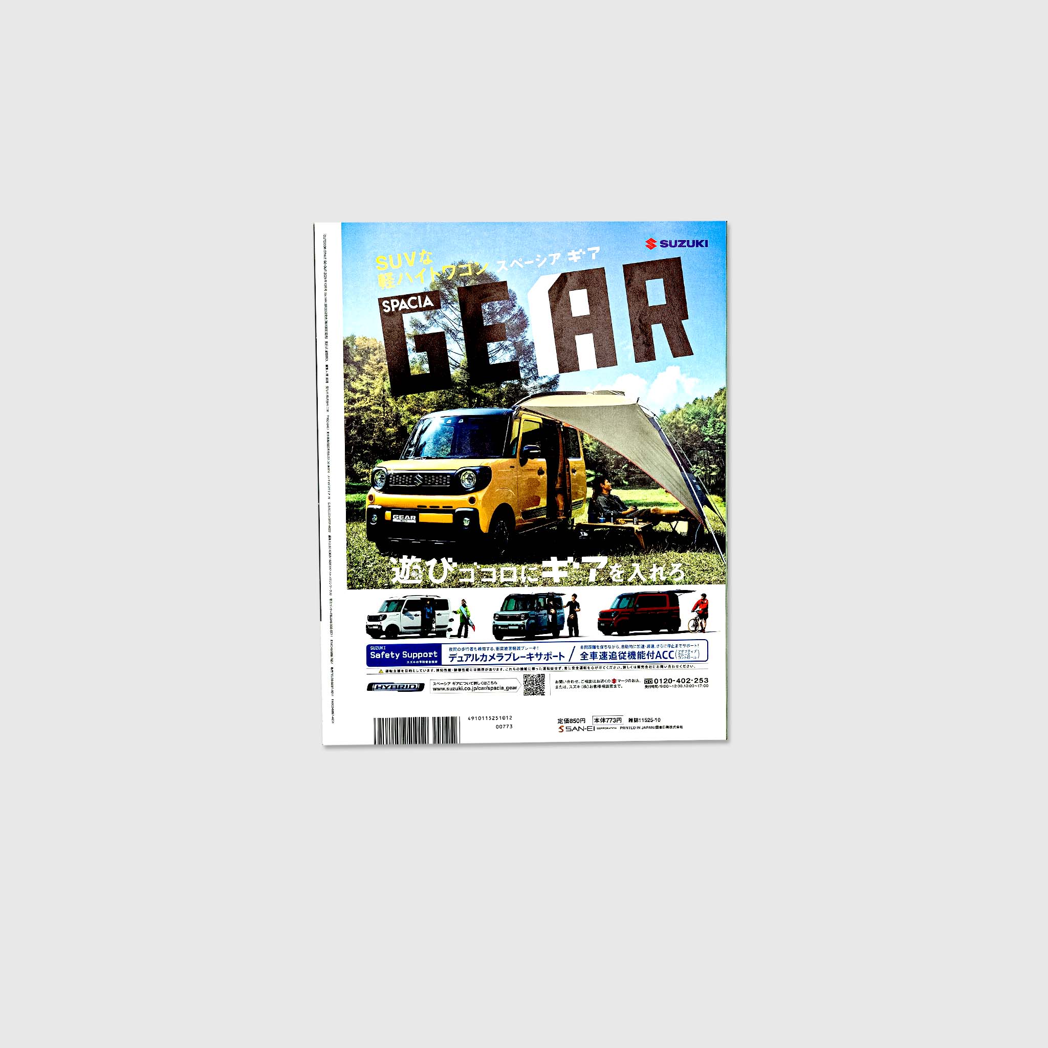 Go Out Vol 144 - Outdoor Adventure Magazine for Camping, Hiking & Travel Enthusiasts | Perfect for Nature Lovers & Explorers