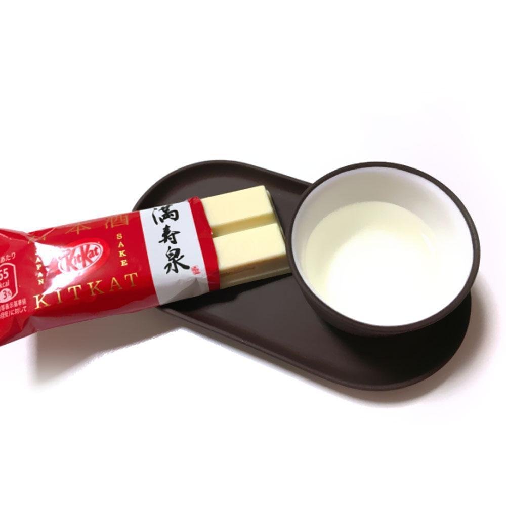 Nestle Kit Kat Japanese Sake Flavor Mini Chocolate Bars (9 Count) - Unique Japanese Snack for Gifts & Parties