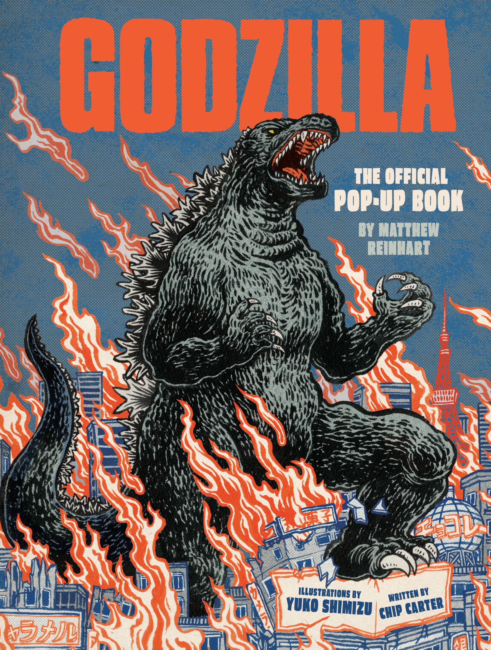 GODZILLA Official Pop-Up Book HC - 3D Interactive Collectible Movie Book for Fans | Perfect for Gifts, Home Decor & Monster Movie Enthusiasts