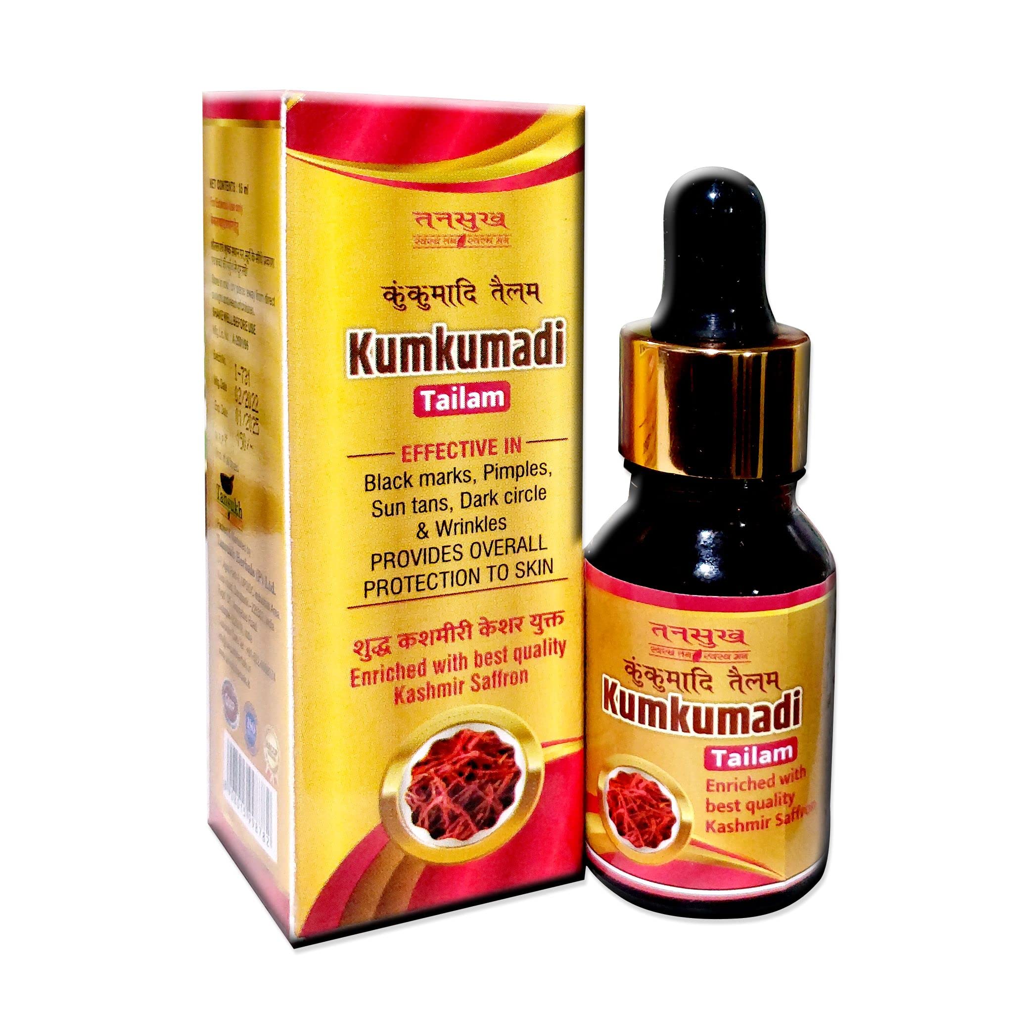 Tansukh Kumkumadi Face Oil – 15ml | Enriched with Kashmiri Saffron & Ayurvedic Herbs | Brightening & Anti-Aging Treatment for Glowing Skin | Non-Sticky, All Skin Types | Day & Night Skincare Routine