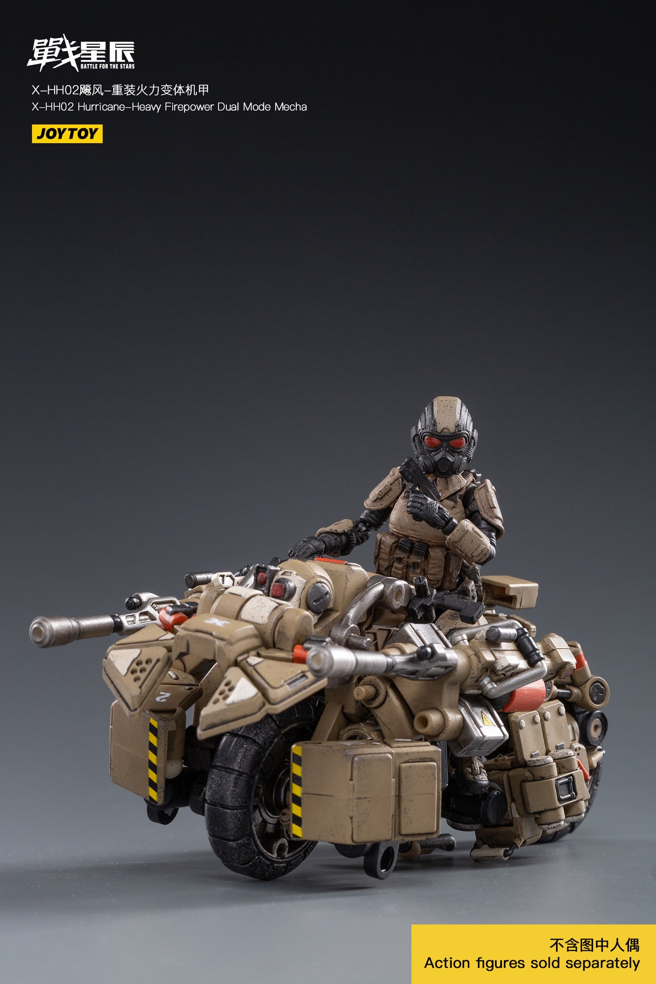 JOYTOY 1/18 Transformable Mecha X HH02 Hurricane Heavy Firepower Action Figure - Collectible Robot Toy for Display & Battle Scenes | Perfect for Anime Fans & Model Collectors