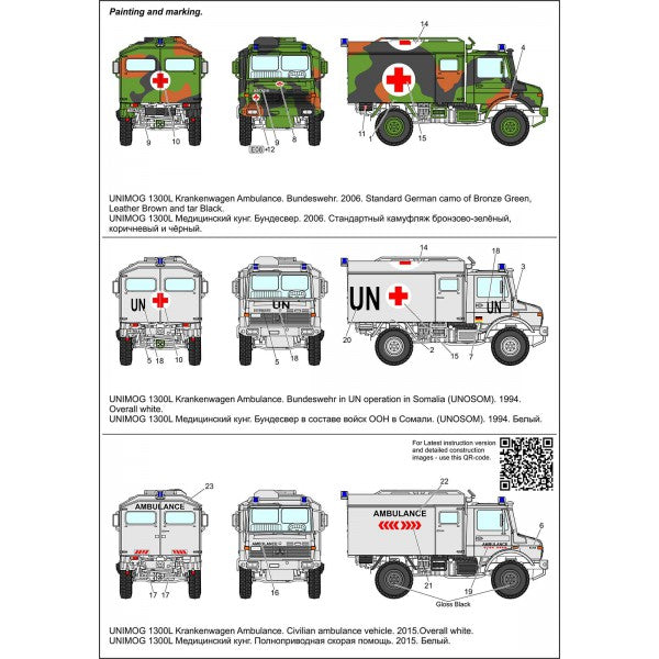Ace Models 72451 1/72 Scale Unimog U1300L 4x4 Military Ambulance Truck - Diecast Model Car for Collectors, Display & Diorama Scenes