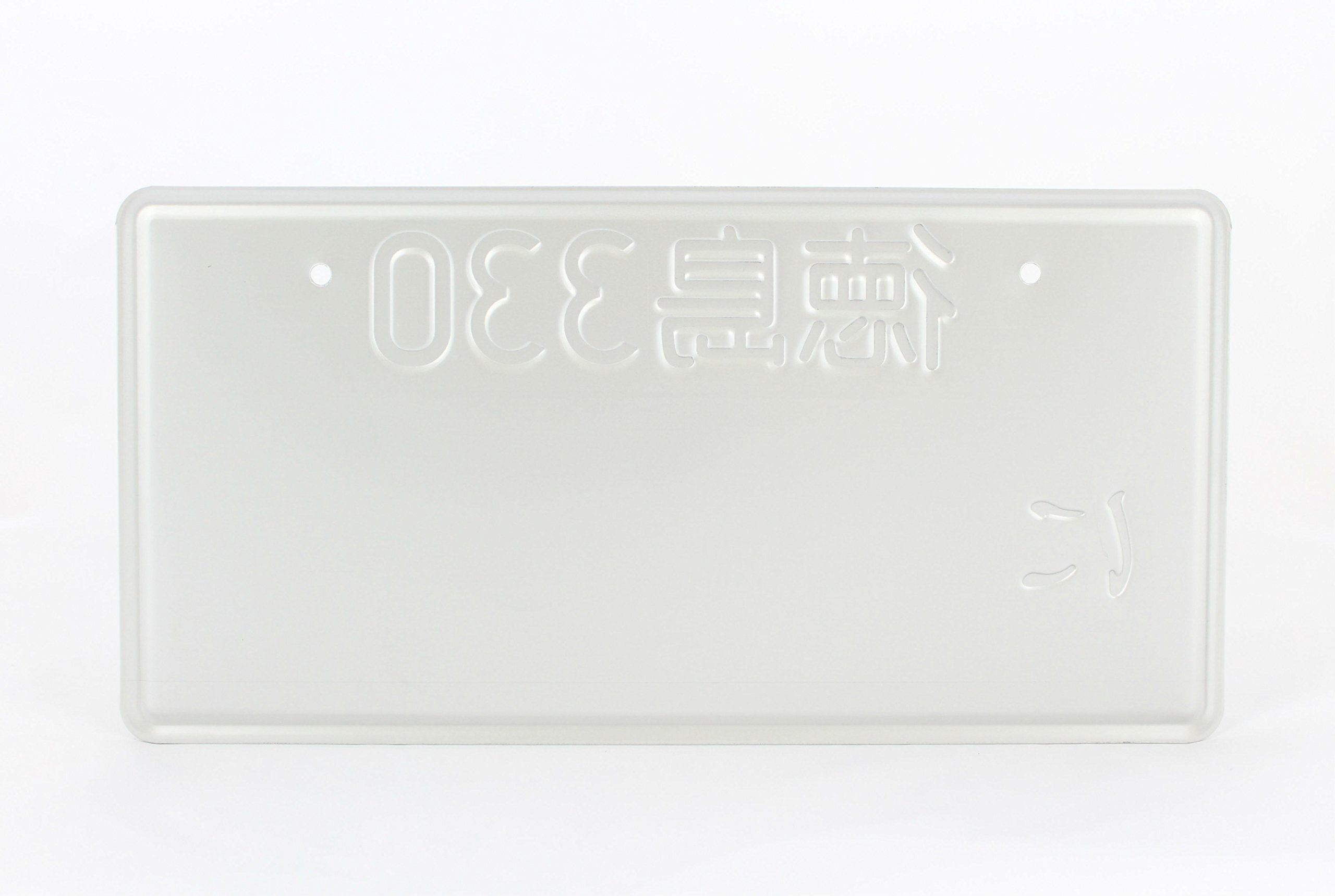 Custom JDM License Plate - Tokushima Japan Embossed Metal Number Plate with Japanese Flag & Yellow Text - Perfect for Car Enthusiasts, JDM Fans & Import Vehicle Owners