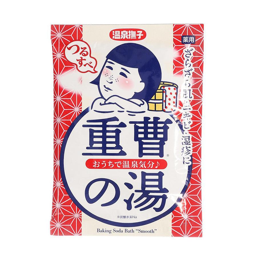 ONSEN NADESHIKO Baking Soda Bath for Smooth Skin - 50g | Japanese Hot Spring Inspired Mineral Soak for Relaxation & Detox | Perfect for Spa Day, Gift Sets & Self-Care Routine