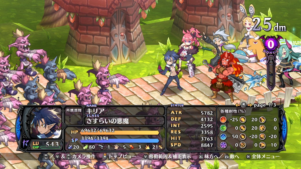Disgaea 5 Complete - Nintendo Switch Game (Japan Import) - Strategy RPG with Over-the-Top Battles - Perfect for Anime Fans and Hardcore Gamers