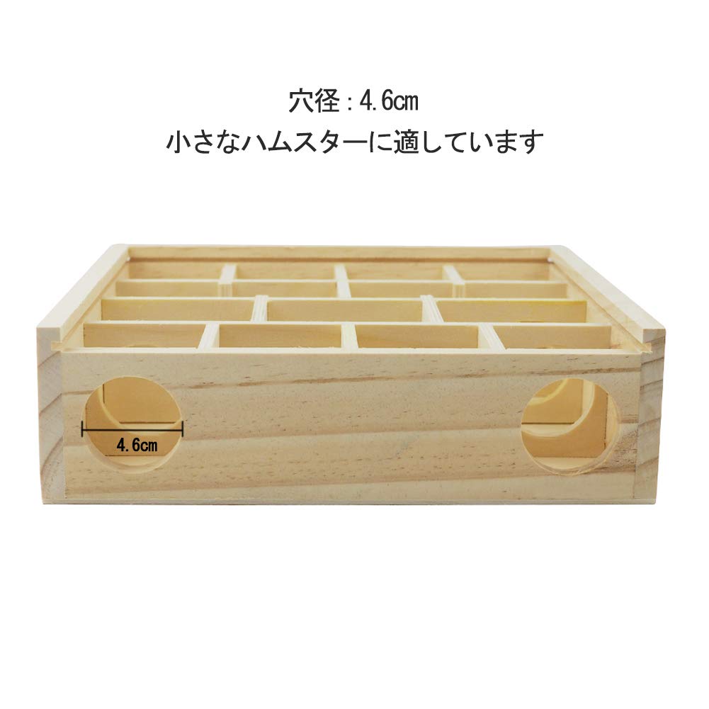 OMEM Wooden Hamster Maze & Hideout - Small Animal Cabin & Cage Accessories - Natural Pet Toys for Hamsters, Mice & Gerbils - Perfect for Cage Enrichment & Playtime Activities