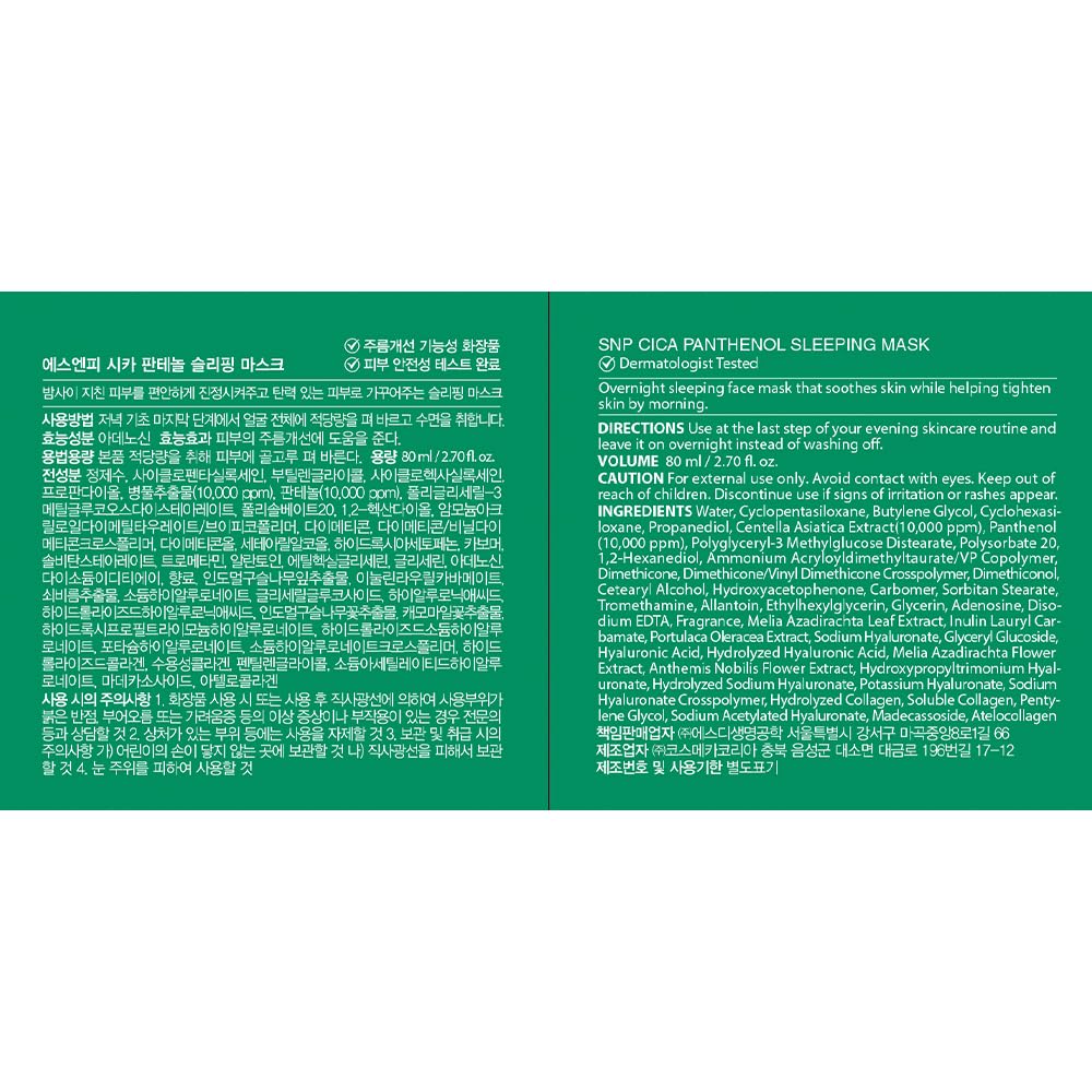 SNP CICA Panthenol Moisturizing Cream - Hydrating Overnight Face Mask with Hyaluronic Acid for Night Skincare