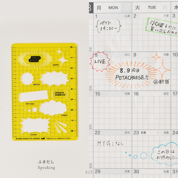 Hobonichi Stencils Set - 5 Piece Planner Accessories for Bullet Journaling, Scrapbooking & Creative Planning | Perfect for Hobonichi Techo, Traveler's Notebook & DIY Projects