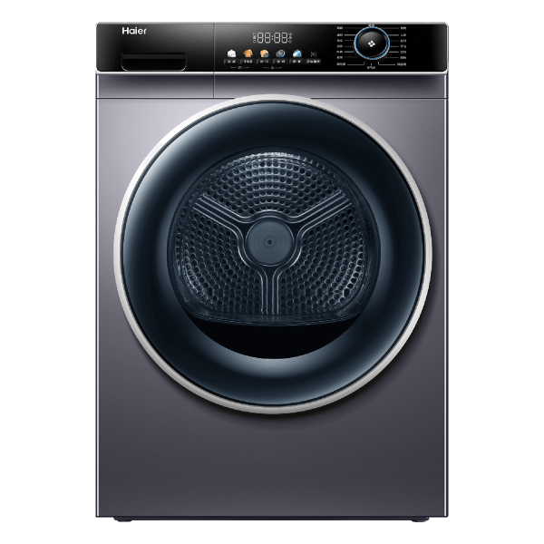 Haier HGS100 306 10kg Heat Pump Dryer with 3-Pin Plug | 2 Years Warranty | Energy Efficient & Quiet Operation for Home Laundry Room