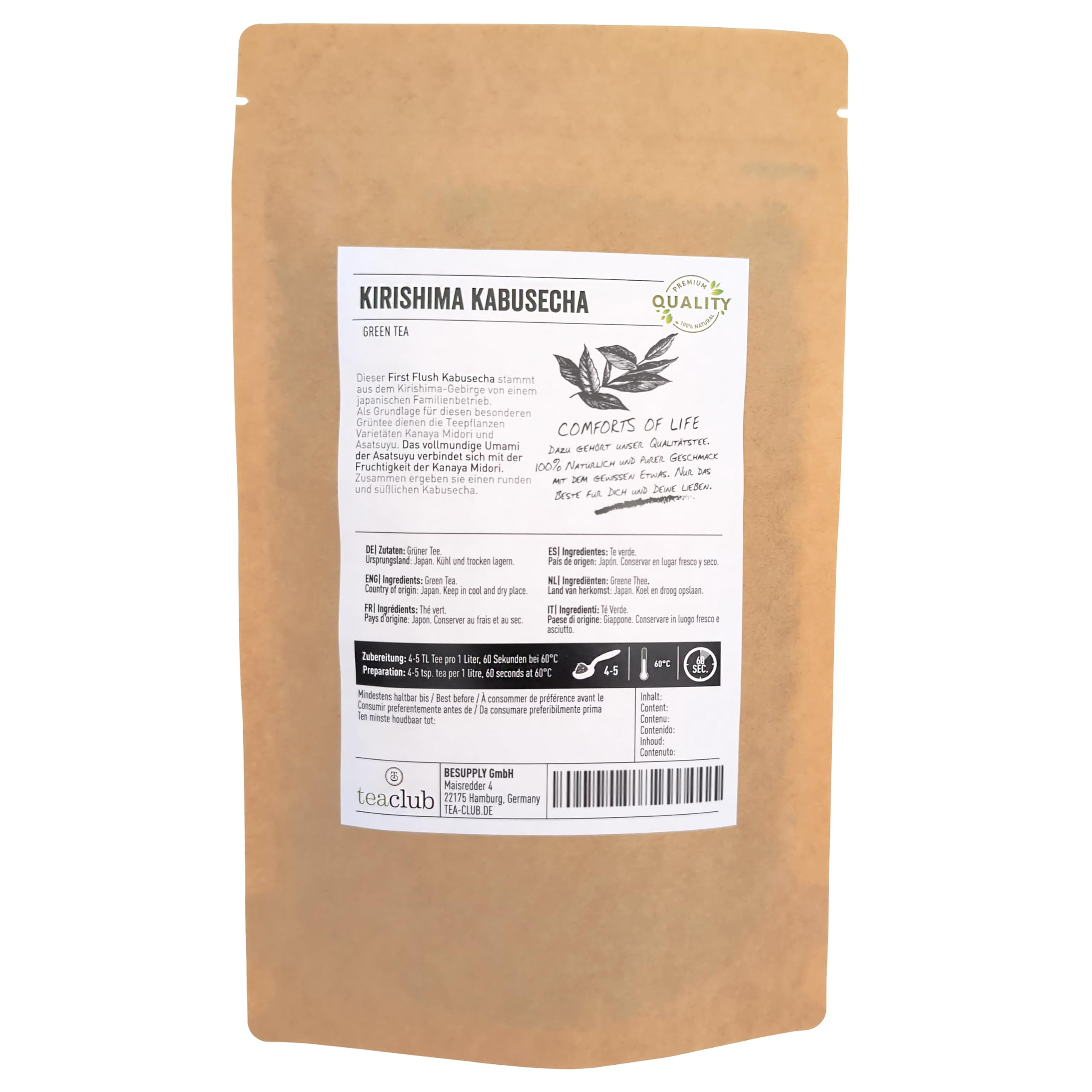 Premium Kirishima Kabusecha 500g - First Flush Kabuse Sencha Green Tea from Japan | Loose Leaf Tea for Daily Relaxation & Japanese Tea Ceremonies