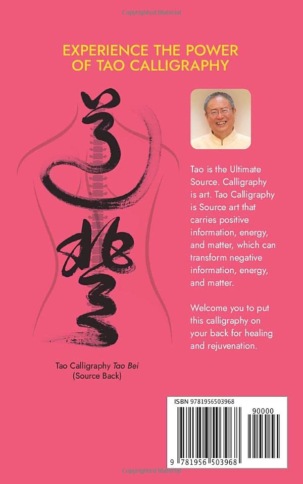 Healing Tao Calligraphy Art for Back Pain Relief - Perfect for Home Decor, Meditation & Wellness Spaces