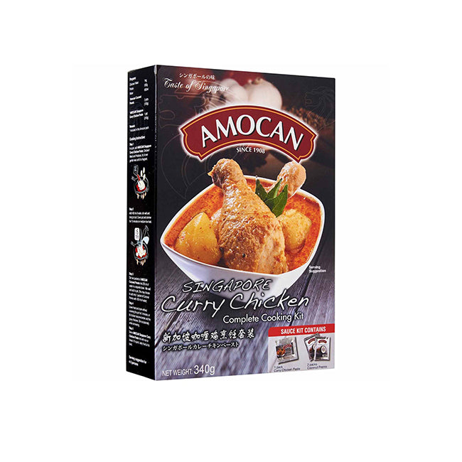 Amocan Singapore Curry Chicken 340g - Authentic Singaporean Spicy Curry Sauce for Rice, Noodles & Cooking - Perfect for Home Meals & Asian Cuisine Lovers