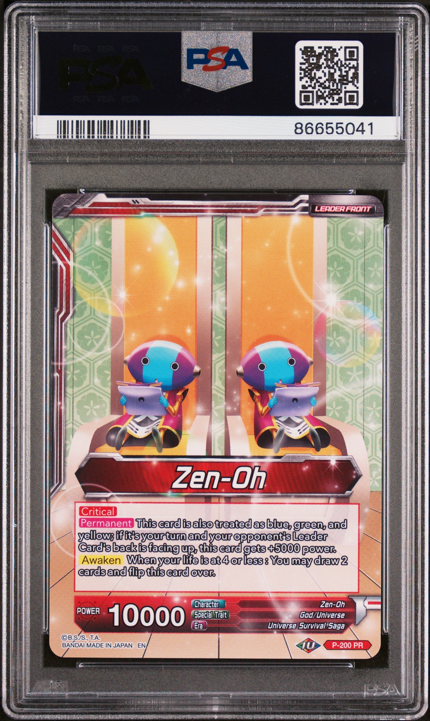 2020 Dragon Ball Super Zen-Oh AL PWFL/ZN.H #P 200 PSA 10 Graded Card - Perfect for Collectors, Anime Fans & Investment - Display in Home, Office or Gaming Room