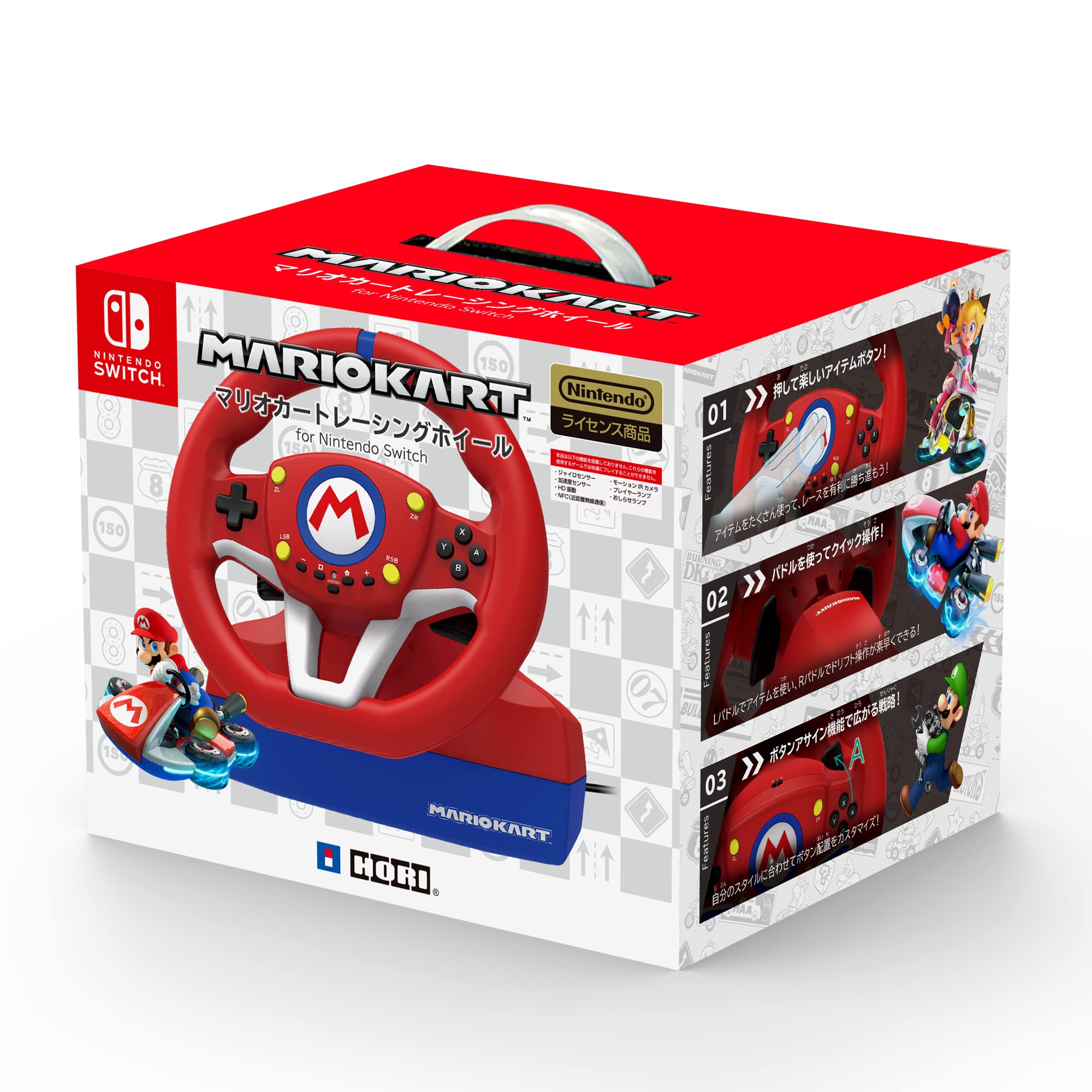 Nintendo Switch Mario Kart Racing Wheel - Hori Controller NSW-204 | Compatible with Mario Kart 8 Deluxe & Racing Games | Perfect for Multiplayer Gaming & Family Fun