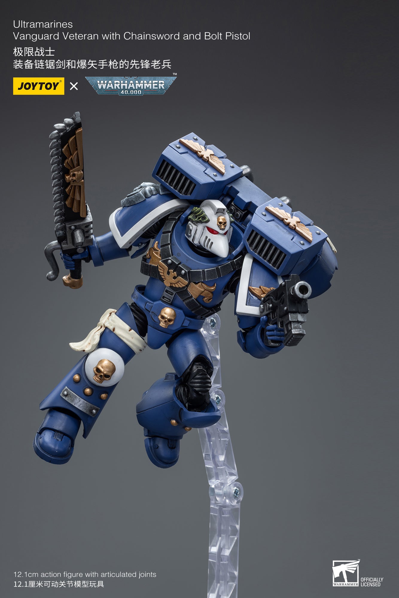 1/18 JOYTOY Warhammer 40K Ultramarines Vanguard Veteran Action Figure - Collectible Miniature for Tabletop Gaming & Display