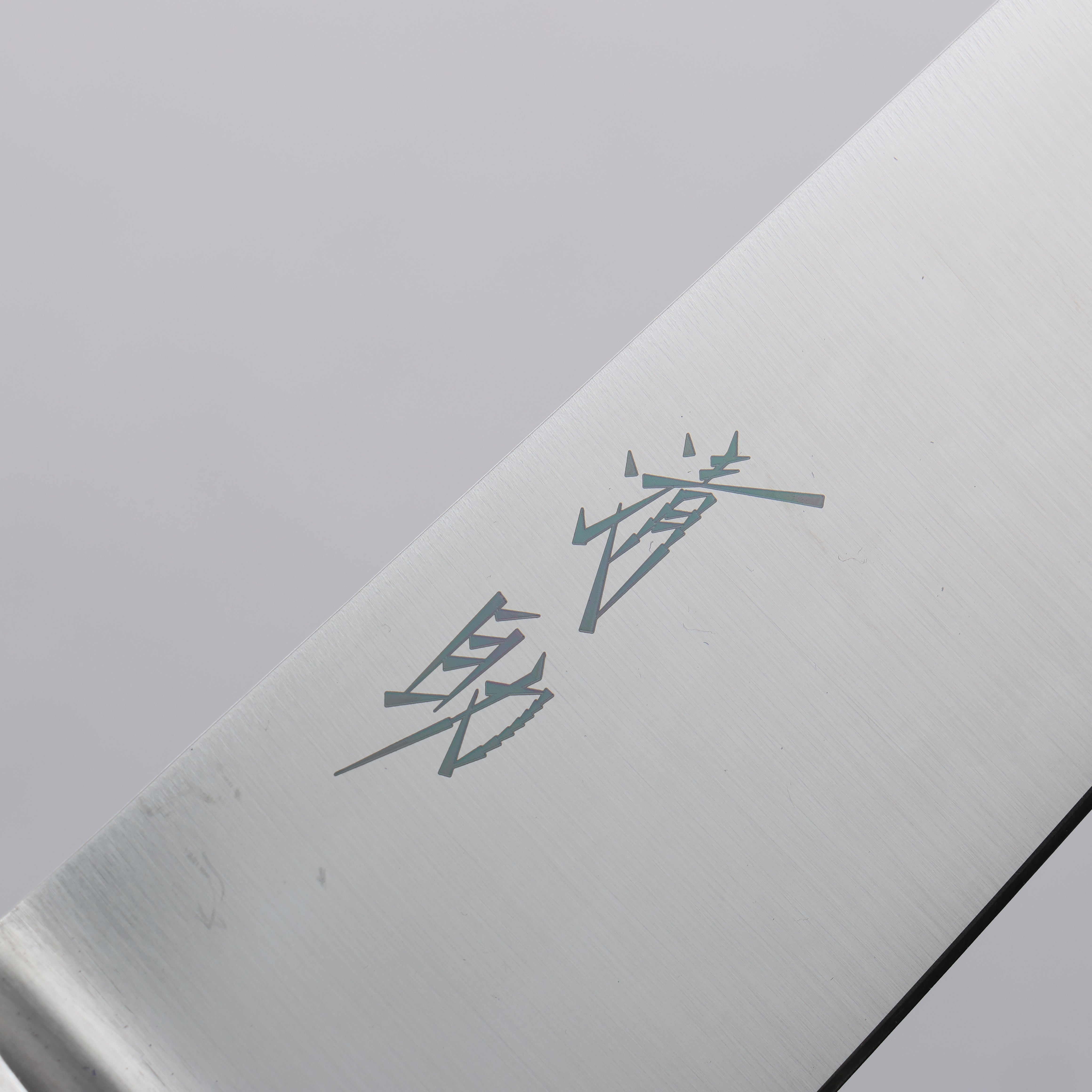 Premium Seisuke Seiten Molybdenum Santoku Knife 180mm - Navy Blue Pakka Wood Handle - Japanese Kitchen Knife for Slicing, Dicing, and Chopping Vegetables, Fruits, and Meat