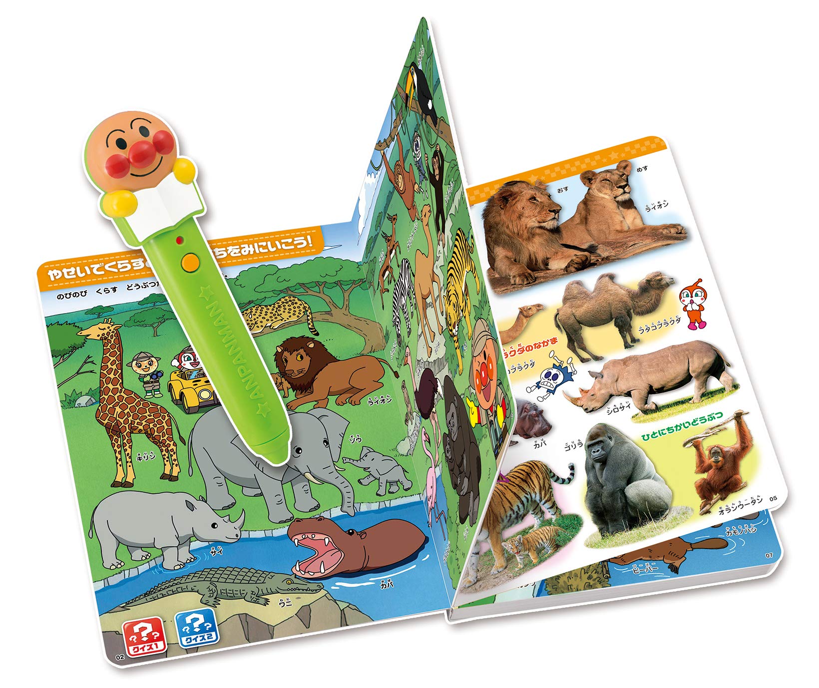 Anpanman Interactive Talking Animal Picture Book for Kids - Fun Early Learning & Storytime Reading for Toddlers & Preschoolers