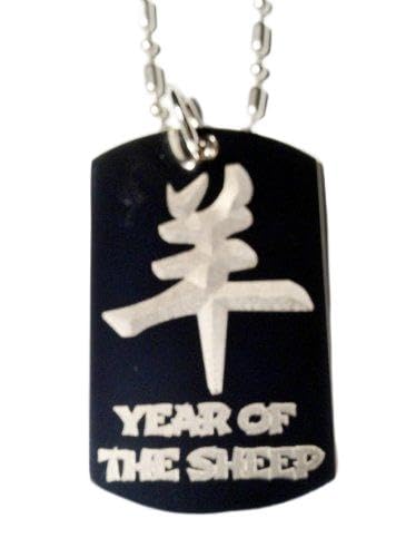 Chinese Calligraphy Zodiac Year of the Sheep Metal Pendant - Military Dog Tag, Luggage ID, Keychain & Necklace Charm for Gifts, Travel & Personal Accessories