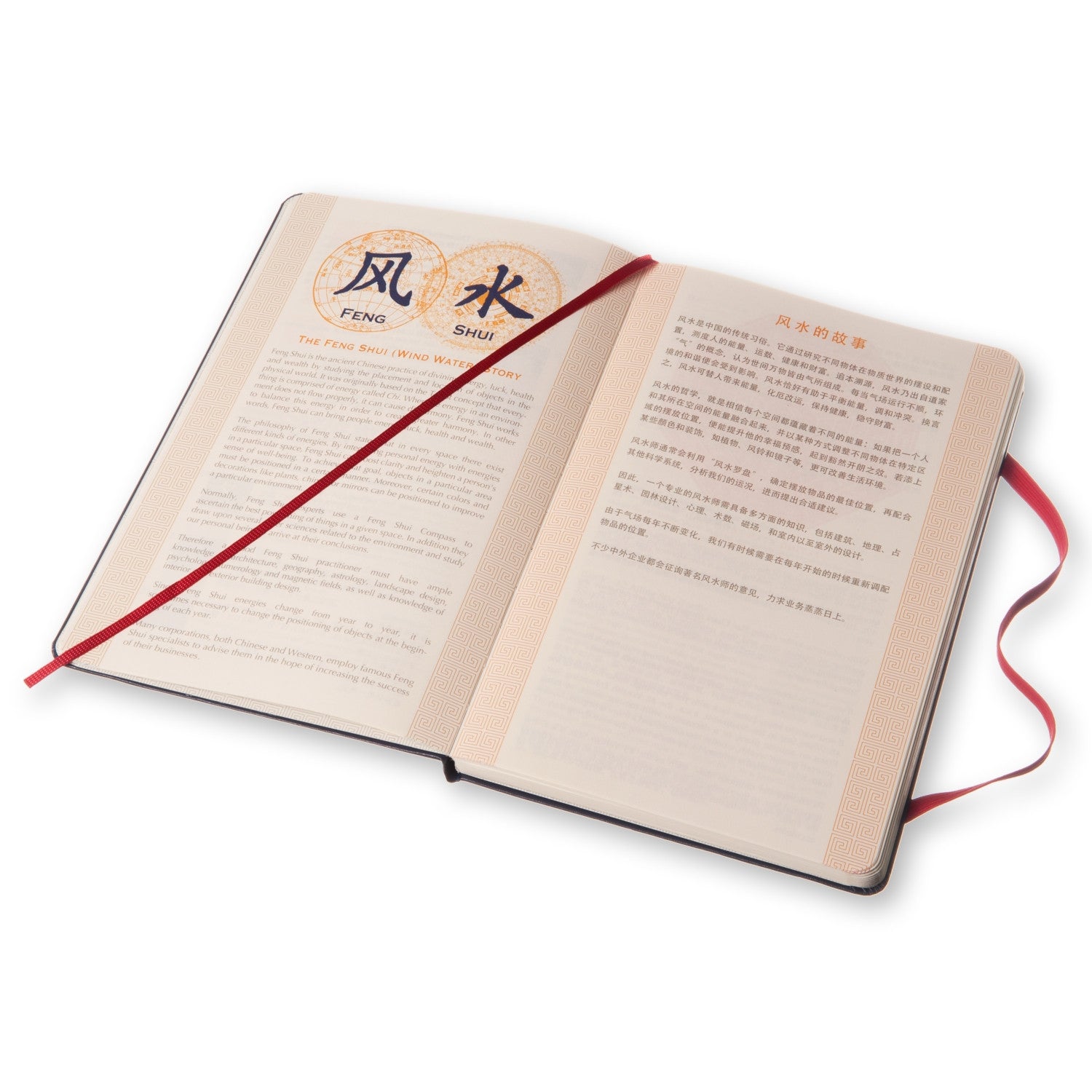 Moleskine Shanghai Tang 12-Month Hard Cover Notebook Planner - Perfect for Journaling, Note Taking & Gift Giving