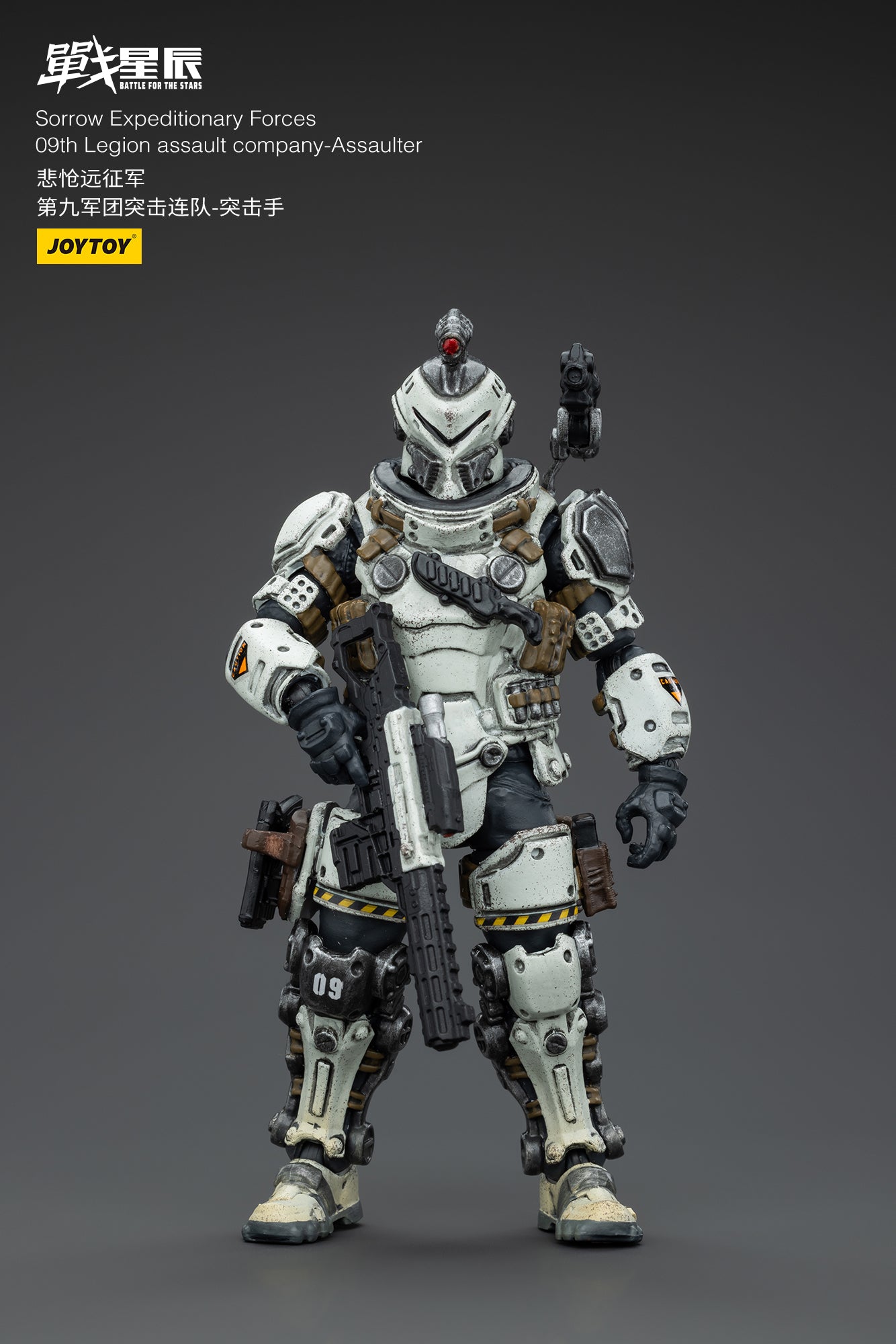 JOYTOY 1/18 Scale 3.75-inch Battle for the Stars Action Figure - Sorrow Expeditionary Forces 09th Legion Assault Company Collectible Toy | Perfect for Display, Gifts, and Sci-Fi Battles