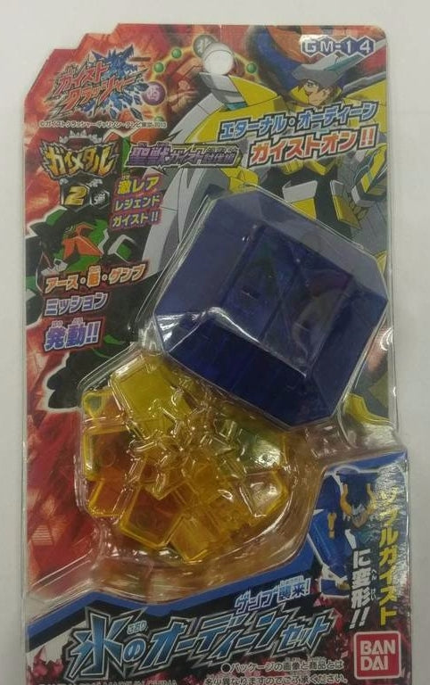 Bandai Gaist Crusher GM 14 Action Figure Model Kit - Collectible Anime Toy for Display & Play | Perfect for Fans, Collectors & Gift Giving