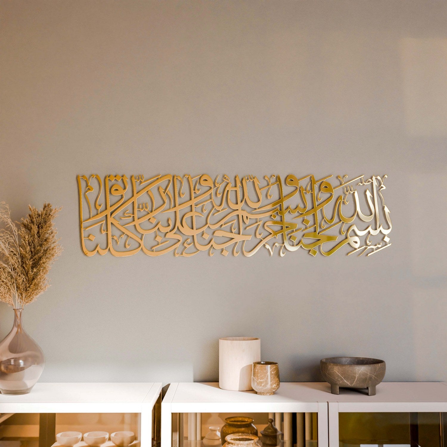 Islamic Wall Art Metal Dua for Entering Home - Arabic Calligraphy Home Decor for Living Room, Bedroom & Office - Perfect for Muslim Housewarming Gifts