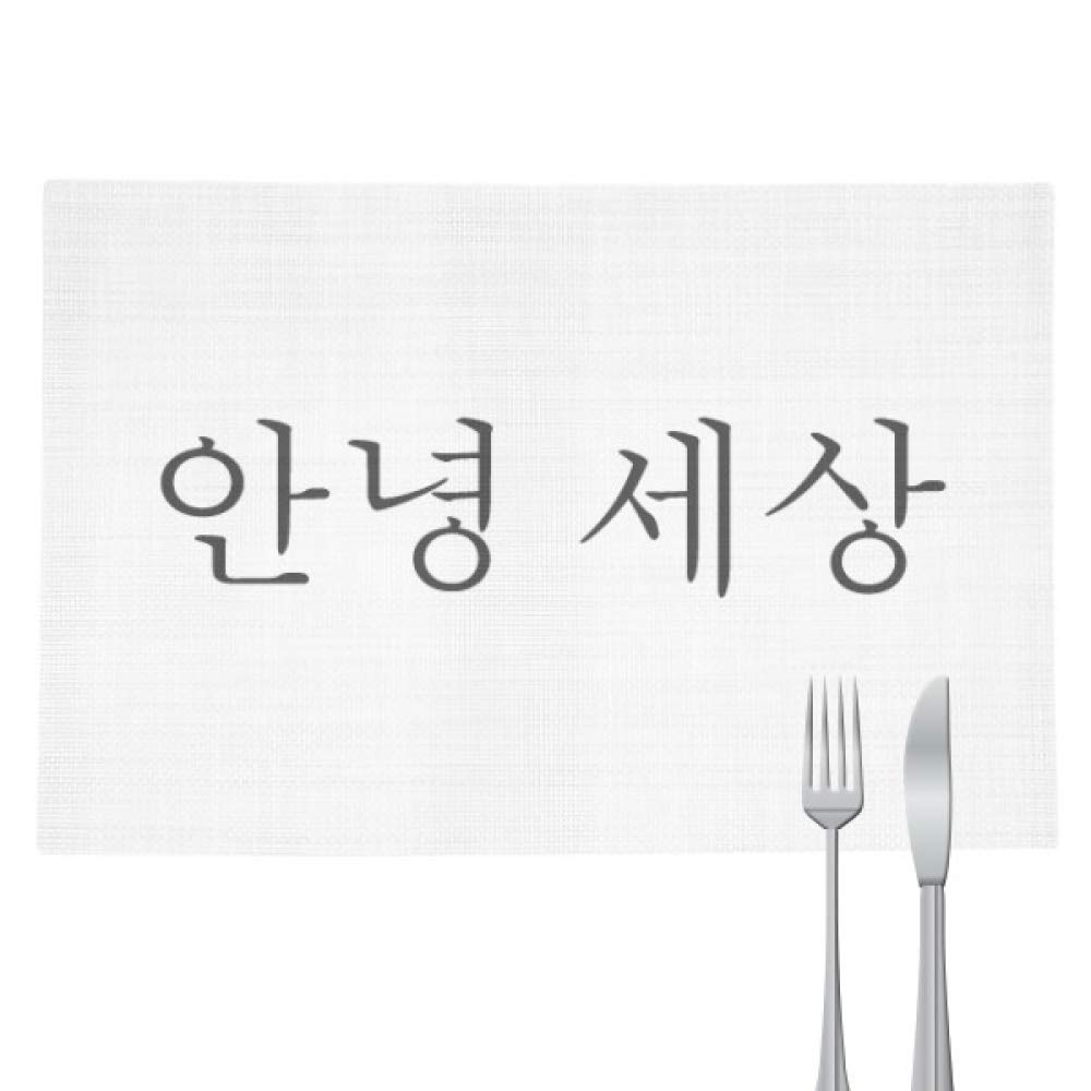DIYthinker Hello World Korean Art Deco Gift - Fashion Placemat Pad for Kitchen & Dining, Woven Heat-Resistant Rectangle Cushion - Perfect for Home Decor, Gifts, and Table Setting