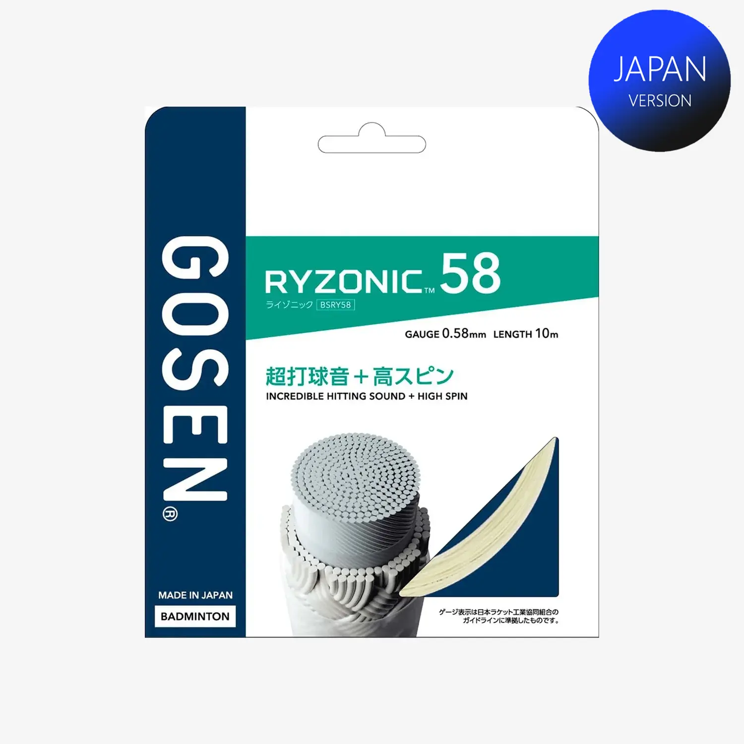 Gosen Ryzonic 58 10m Badminton String - High Performance Synthetic Gut for Badminton Rackets (2 Color Options) | Perfect for Tournament Play & Training Sessions