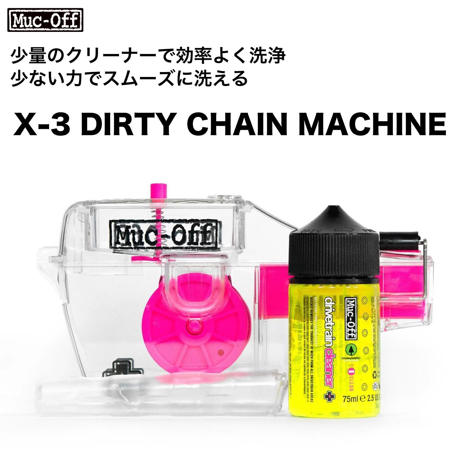 Muc-Off Bike Chain Cleaner & Drivetrain Degreaser - Bicycle Cleaning Fluid for Chains, Cassettes, Derailleurs - Perfect for Mountain, Road & Commuter Bikes - Ideal for Pre-Ride Prep & Post-Ride Maintenance