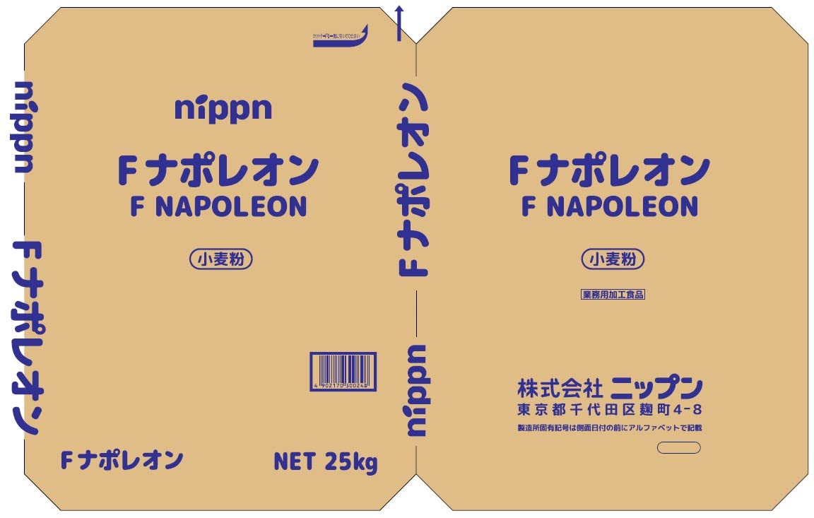 Nippn Japan Napoleon French Bread Flour - Premium Japanese Baking Flour, Unbleached Wheat Flour (55 lbs) - Perfect for Artisan Bread, Pastries & French Baguettes