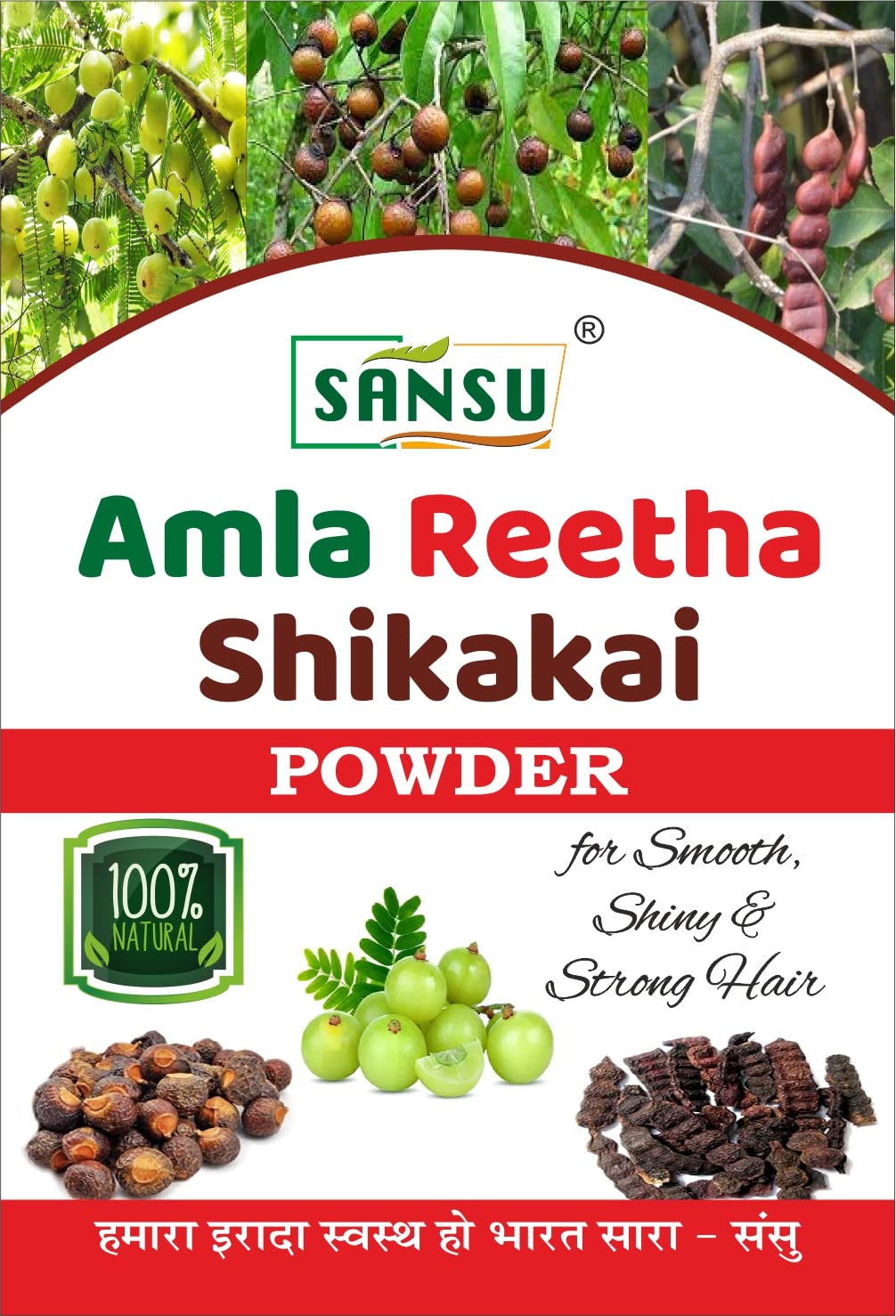Organic Amla Reetha Shikakai Powder for Hair Growth & Scalp Care - 100% Natural Ayurvedic Herbal Hair Treatment - 100g (Pack of 2) - Promotes Stronger, Shinier Hair & Reduces Hair Fall - Perfect for DIY Hair Masks & Natural Shampoo Recipes