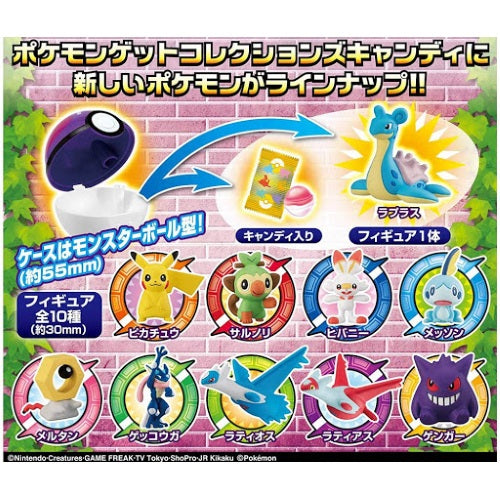 Pokemon Get Collection Takara Tomy 1 Inch Mini Figures - Cute Pocket-Sized Collectible Toys for Kids, Gift Ideas & Display Decor