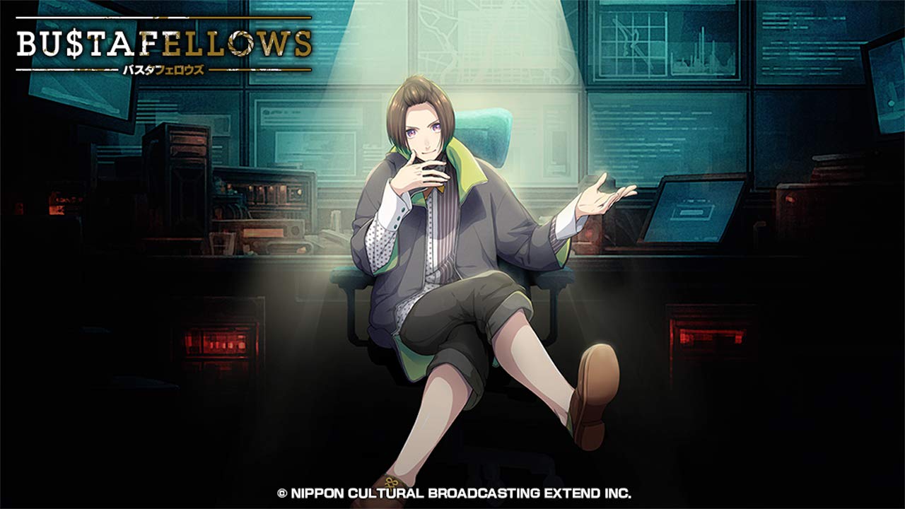 BUSTAFELLOWS Deluxe Edition for Nintendo Switch - Japanese Version | Visual Novel Adventure Game | Perfect for Anime Fans & Otaku Culture Enthusiasts