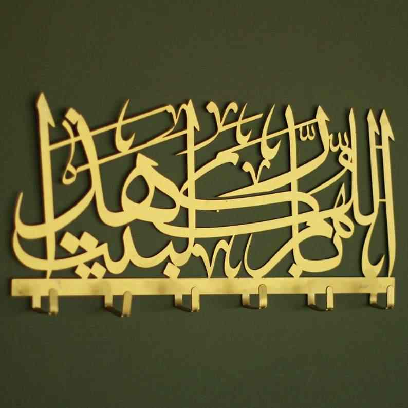 God Bless This Home Metal Key Holder - Arabic Islamic Wall Art Decor for Entryway, Living Room & Office - Quranic Calligraphy Housewarming Gift