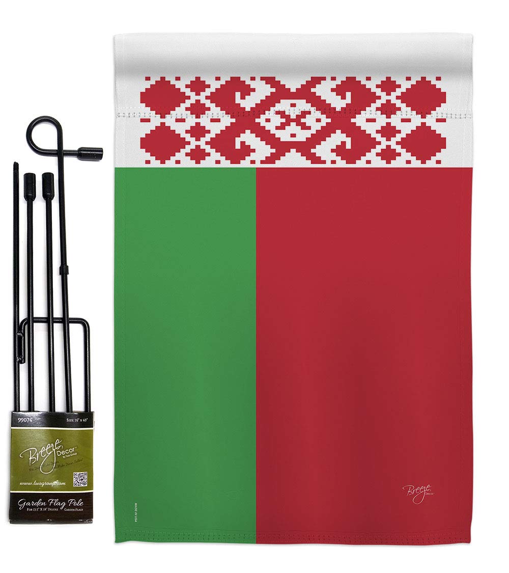 Belarus Garden Flag Set with Stand - Double-Sided Yard Decor for Home & Gifts