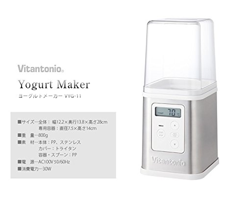 Premium Japanese YOGURT MAKER VYG-11 - Authentic Home Yogurt Machine for Healthy Probiotic Snacks | Perfect for Breakfast, Smoothies & Family Nutrition