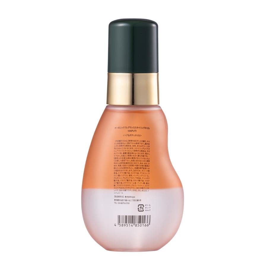 Maputi Organic Fragrance Hair Oil - 100ml Luxurious Styling Serum for Dry, Damaged Hair | Natural Shine & Frizz Control | Perfect for Daily Styling & Special Occasions