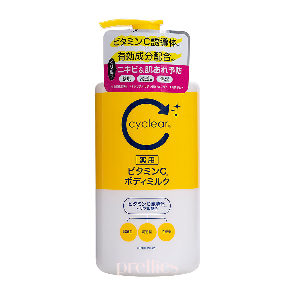 Kumano Yushi Kumano Oil Cyclear Vitamin C Body Milk 400ml - Hydrating & Brightening Moisturizer for Dry Skin - Perfect for Daily Skincare Routine & Post-Sun Care