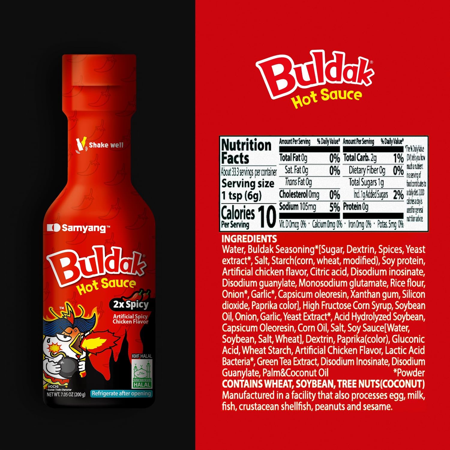 Samyang Buldak Extra Spicy Korean Hot Chicken Sauce 7oz - Authentic Korean Fire Noodle Sauce for Ramen, Stir Fry & BBQ - Hot & Spicy Flavor (Pack of 1)
