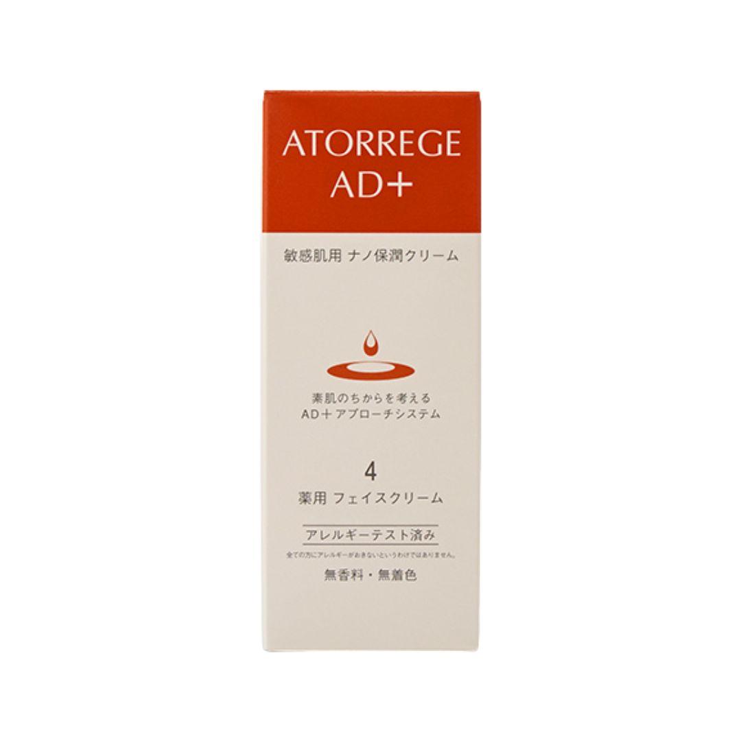 Atorrege AD+ Squalane Moisturizing Face Cream 35g for Dry, Sensitive Skin - Hydrating & Nourishing Daily Skincare for Women & Men | Perfect for Night Routine & Winter Care