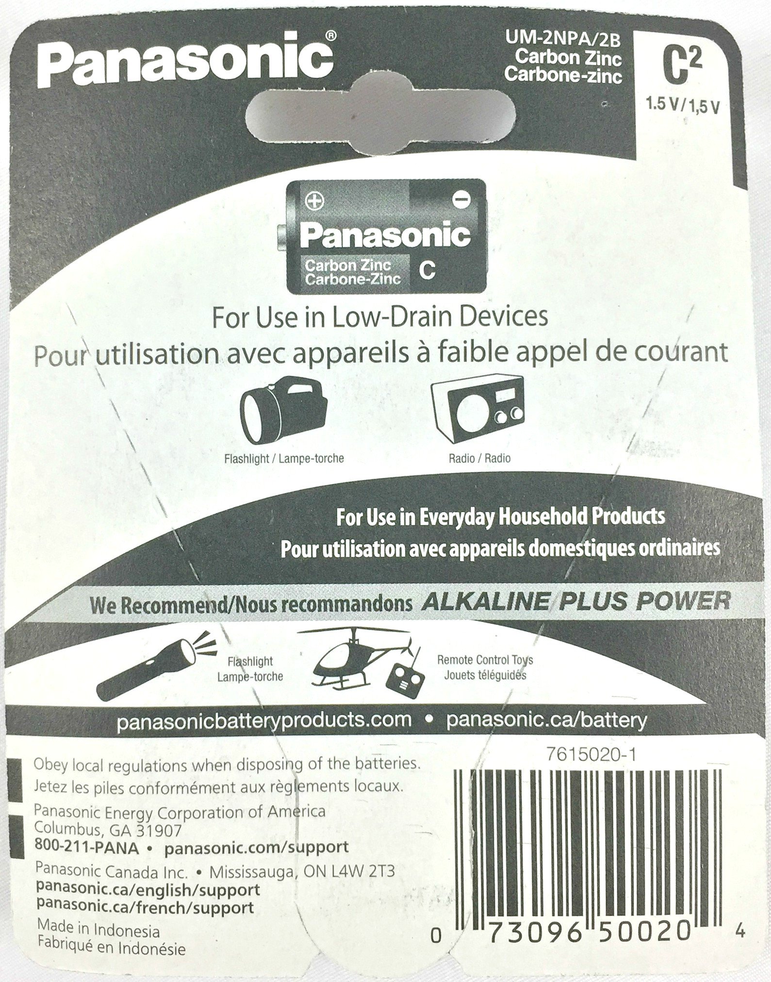 Panasonic Super Heavy Duty C Size Zinc Carbon Batteries - 4 Pack | Long-Lasting Power for Flashlights, Toys, Radios & Emergency Kits
