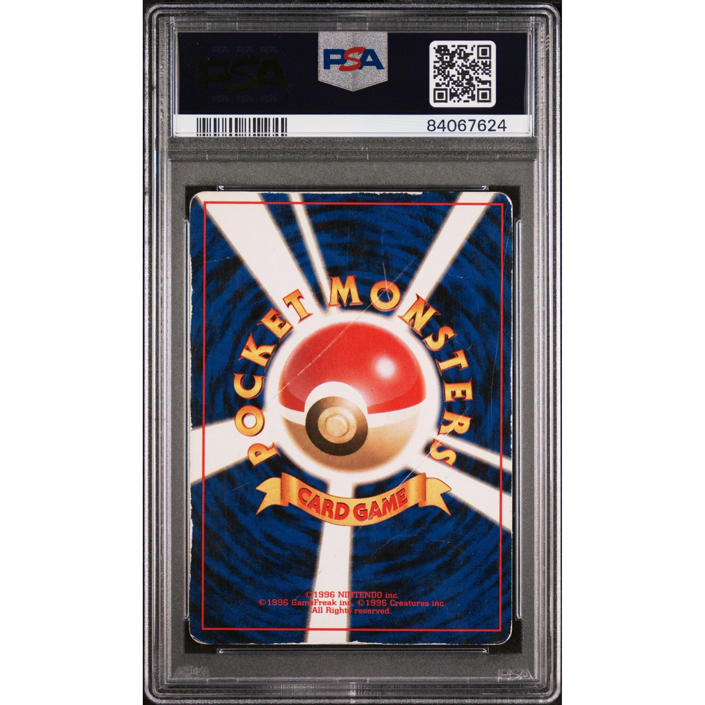 1997 Japanese Pokemon Fossil Articuno Holo #144 PSA 3 - Rare Collectible Card for Trading, Gaming & Display